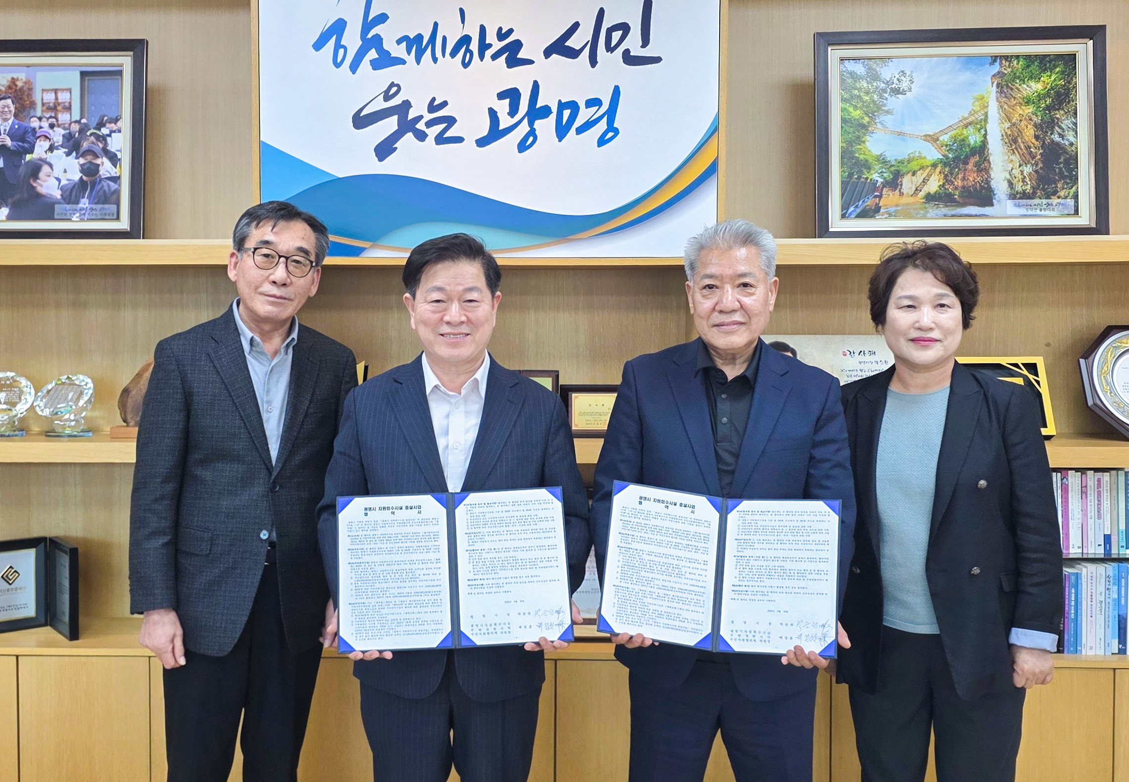 (광명1)박승원 광명시장(사진 왼쪽에서 두 번째)이 지난 27일 시장실에서 광명시 자원회수시설 주변영향지역 주민지원협의체와 ‘자원회수시설 증설사업의 원활한 추진 및 주변지역 주민과의 상생협력을 위한 협약’을 체결하고 기념사진을 촬영하고 있다.