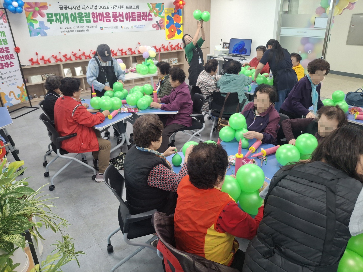 (광명6)지난 27~28일 광명시 어울리기 문화발전소에서 '무지개 어울림 한마음 아트클래스'가 진행 중이다.