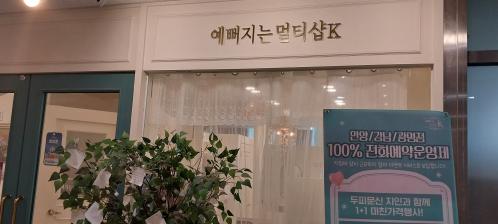 외부