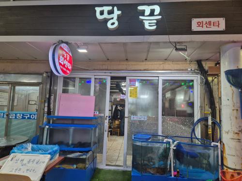 외부